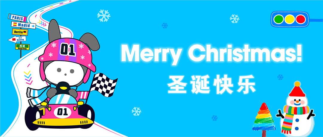 儿童主导的圣诞，又玩出新高度啦！